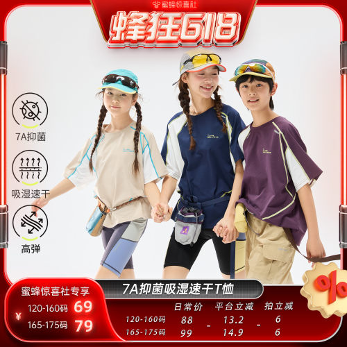 26夏季新款儿童运动上衣