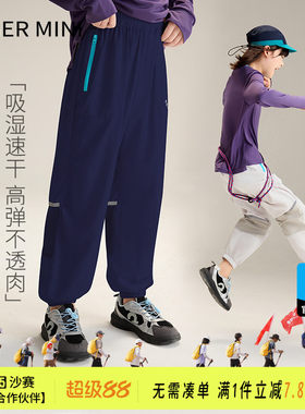 吸湿速干高弹运动裤小虎宝儿