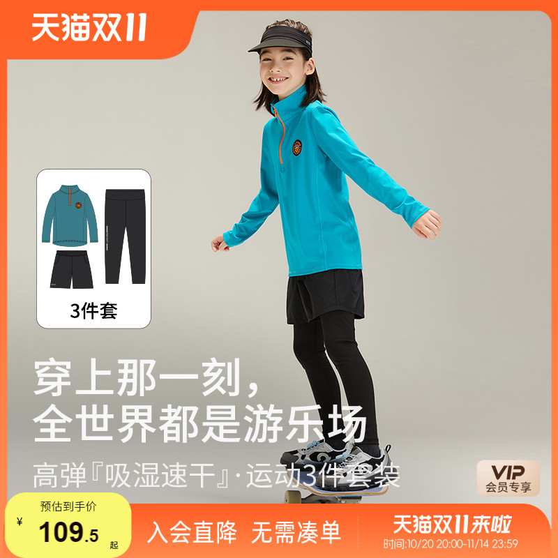 【三件套】吸湿速干衣男童运动套装夏装两件套儿童2025新款春款