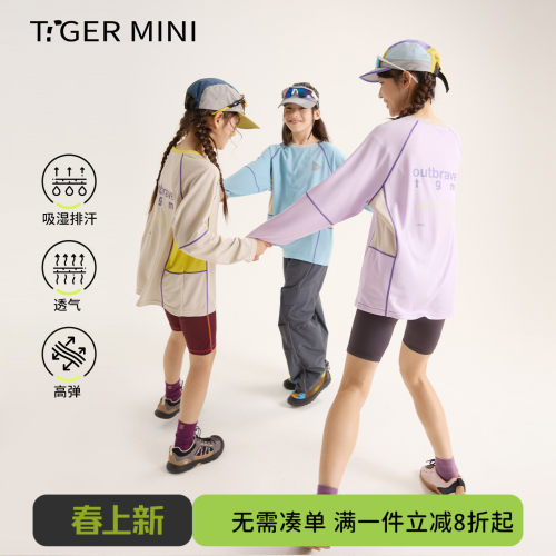 儿童薄款工装裤春夏凉感防晒户外