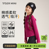 小虎宝儿轻量化外套2026新款 春夏高弹夹克女童户外服儿童运动上衣