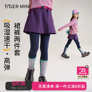 春秋新款 运动假两件儿童裙子打底裤 子女童裙裤 小虎宝儿吸湿速干裤
