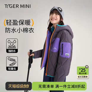 F防水棉服儿童运动棉衣男童上衣内胆女童外套校服神器内搭