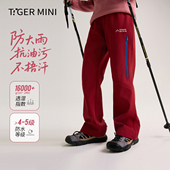 Z小虎宝儿三防儿童加绒防水软壳户外裤 登山运动长裤 防风2026秋冬