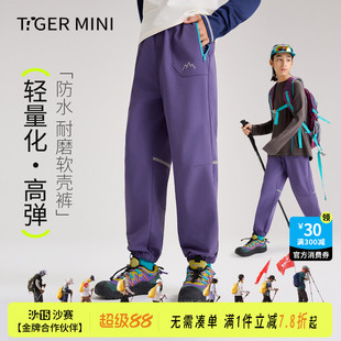 男童裤子童装户外工装裤软壳裤女童长裤防风儿童运动裤2026秋新品