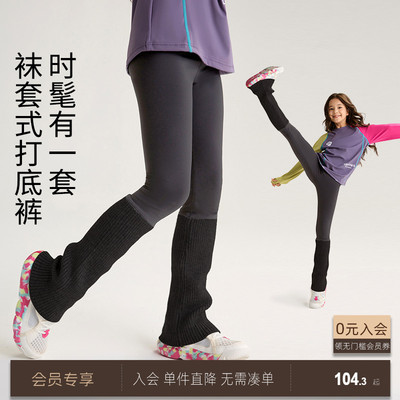 原纱吸湿速干长裤小虎宝儿