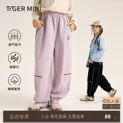 休闲运动长裤小虎宝儿