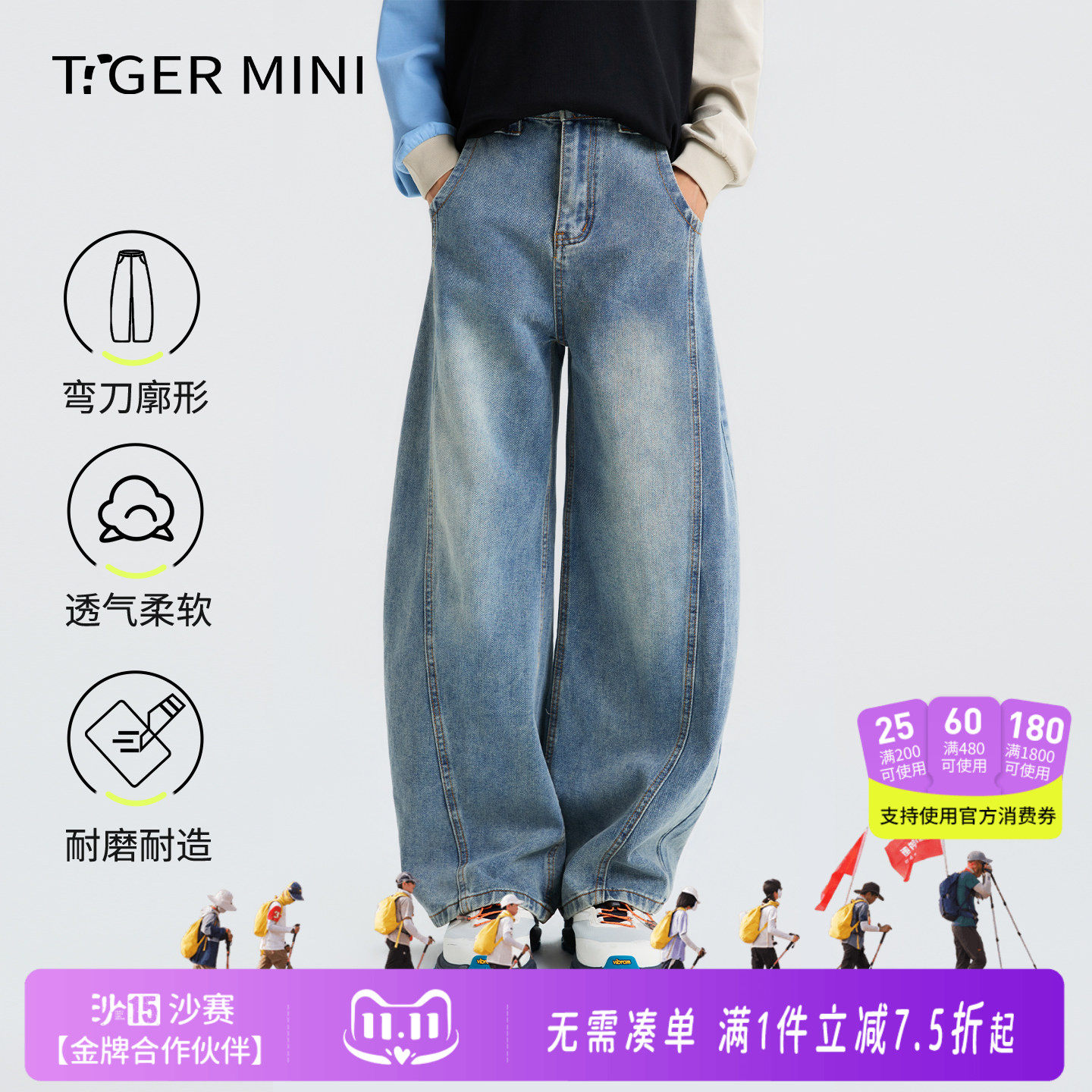 小虎宝儿男童牛仔裤2026新款长裤春秋运动裤子儿童弯刀裤休闲百搭
