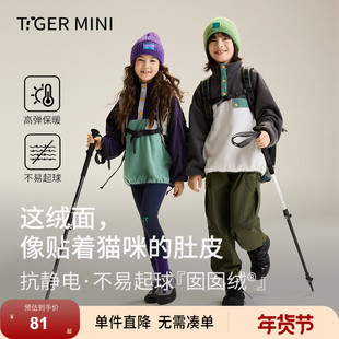 Z小虎宝儿囡囡绒抗静电儿童卫衣男童抓绒衣女童摇粒绒外套秋冬款