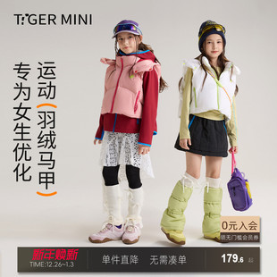 小虎宝儿三防羽绒马甲女童保暖背心秋冬款儿童坎肩防风2025新款