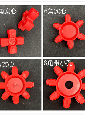 热卖KTR-ROTEX联轴器弹性体缓冲垫GS19/24/28/38/42/48原装德国红