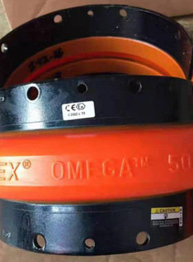 欧米伽REX OMEGA联轴器E2胶壳E3E4E5轮胎体10E20E40E50E60E70E80M