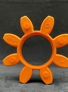 德国KTR缓冲垫ROTEX联轴器弹性体GR19橘黄28桔38/42/55/65/75橙色