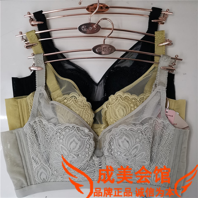 2吉芝奴682958春夏兔耳朵内衣女超薄B/C杯显小透气防凸点聚拢文胸
