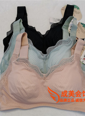 0吉芝奴双芝无钢圈文胸33703全罩杯洞洞内衣舒适透气运动性感内衣