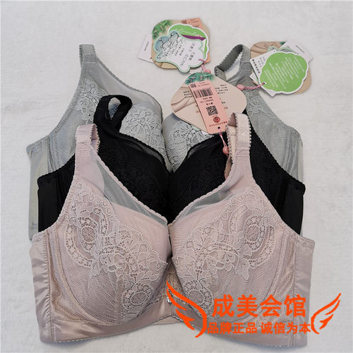 吉芝奴e669947全罩杯软钢圈文胸