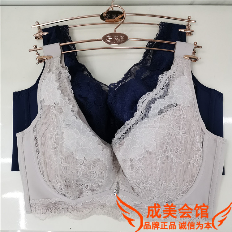 21戴芝蒂GA73957大胸显小全罩杯薄CD杯调整上托收副乳大码内衣