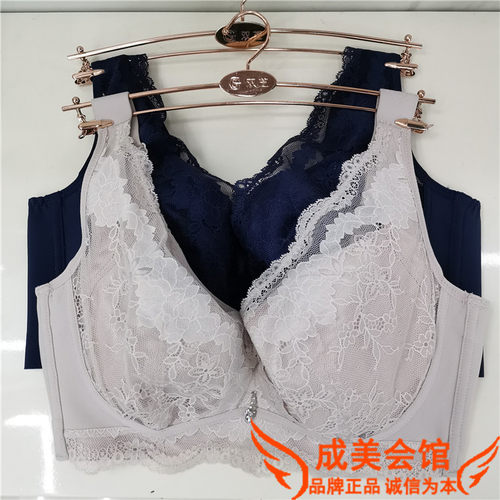 戴芝蒂有钢圈73957薄CD大胸显小