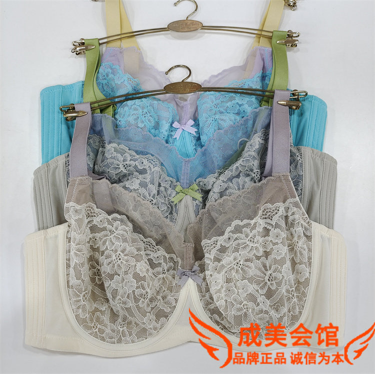 怡倩新款撞色内衣8643304大显胸小全罩D杯薄款防凸点大码文胸正品