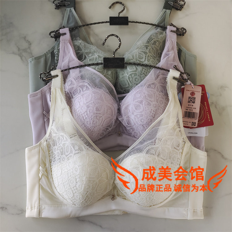 24吉芝奴Y689968春夏新品聚拢芒果BC杯内衣上托收副乳薄中杯文胸