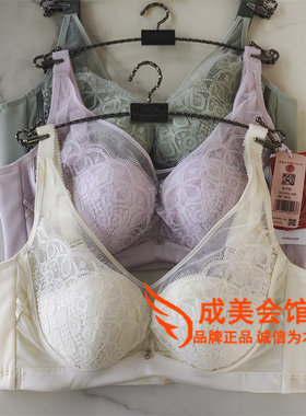 4吉芝奴BC软圈收副乳文胸689968