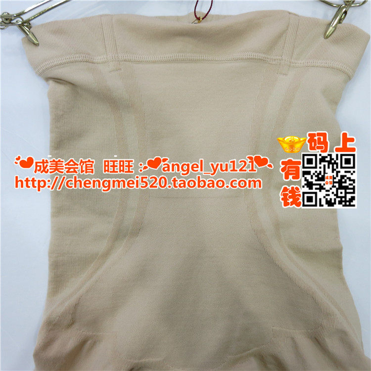 Corset amincissant YATINGFEN - Ref 708653 Image 5