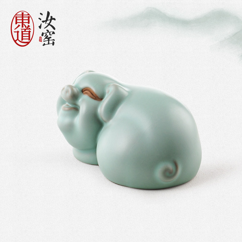 东道汝窑茶宠茶盘摆件精品可养功夫茶具猪年收藏送礼茶道茶玩招财