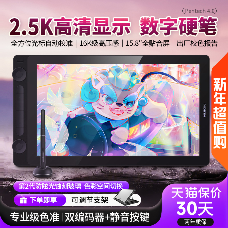 Kamvas16 Gen3(2.5k)λֻͼԻ滭Һֻʵ2680Ԫ