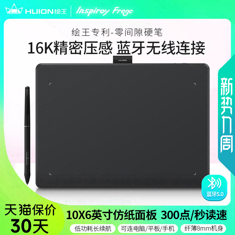 Inspiroy Frego L610ֻ Իֻдλʵ398.21Ԫ