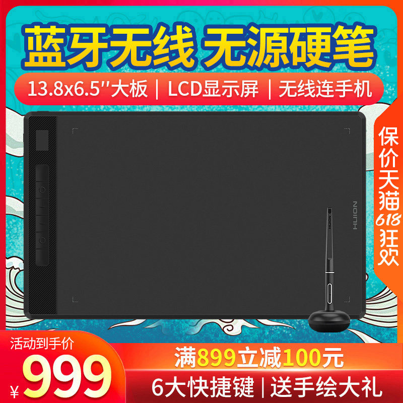 绘王G930L蓝牙无线数位板手绘板电脑画板绘图板手写板电子绘画板_虎窝淘