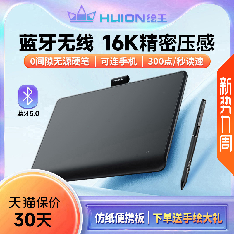Inspiroy Frego L310λ Իֻֻʵ840.96Ԫ,ۺ280.32/