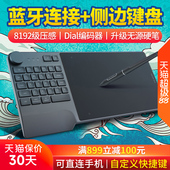 绘王KD200无线数位板 绘图板写字手写板电脑画板可连接手机手绘板