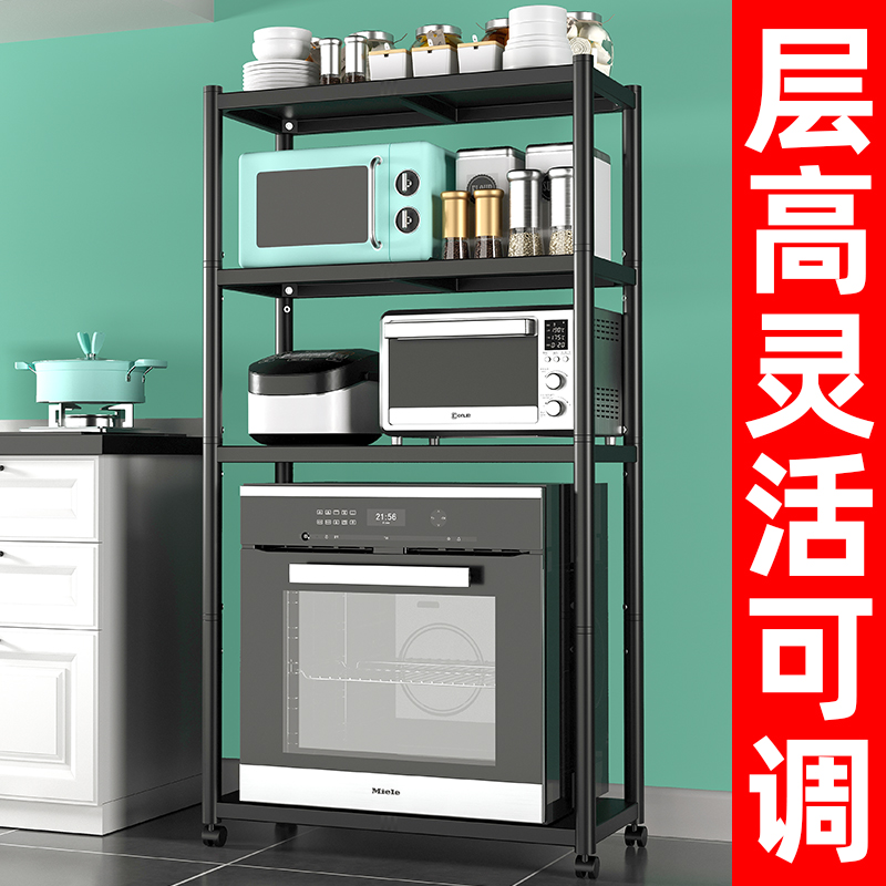 厨房置物架落地式多层微波炉烤箱