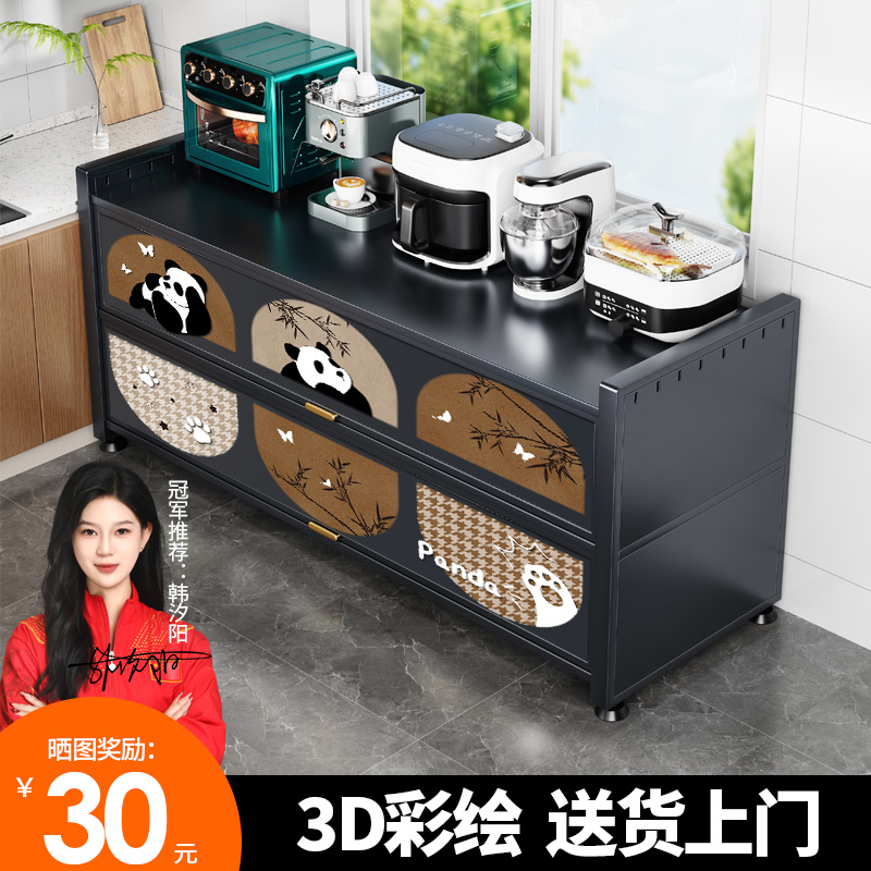 厨房多功能置物架多层上翻门微波炉锅具收纳柜靠墙钢制储物落地柜