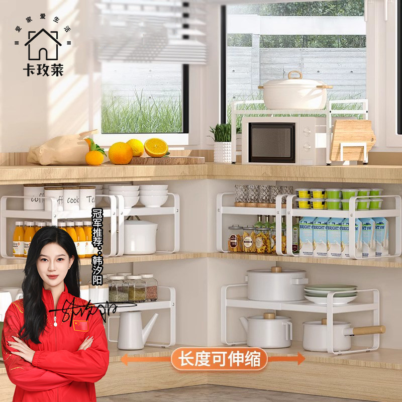 厨房置物架台面橱柜内分层隔板分层架调料收纳锅架分隔桌面小架子