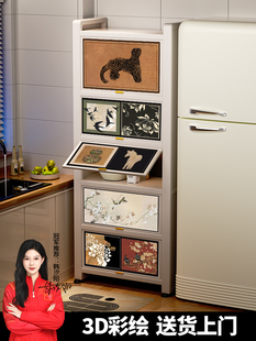 钢制厨房窄缝多功能置物架多层收纳柜落地夹缝一体靠墙家用储物柜