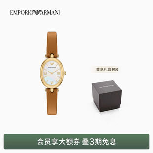 女士椭圆形皮带石英腕表官方 阿玛尼26年春夏新款 EMPORIO ARMANI