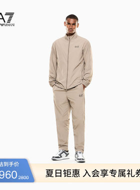 EA7/阿玛尼男士开衫长裤运动套装
