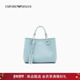 情人节礼物 EMPORIO ARMANI 阿玛尼春新款 女子母包手提托特包