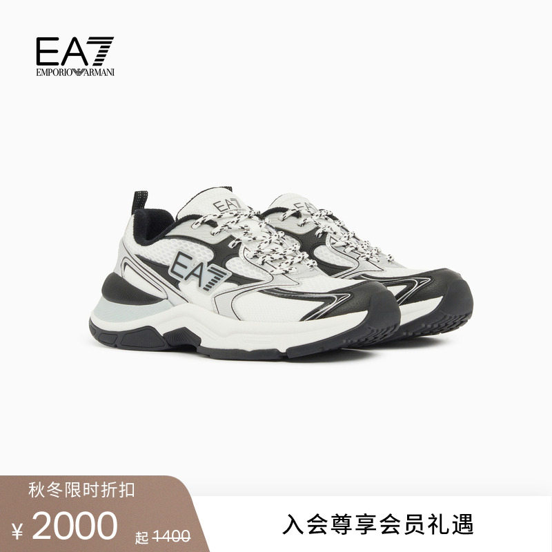 EA7/阿玛尼男女同款老爹运动鞋