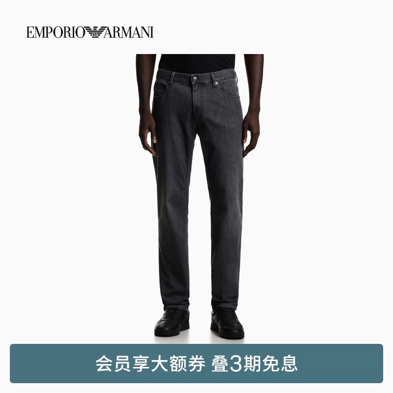 EMPORIO ARMANI/阿玛尼春夏新款男士直筒微弹休闲中腰薄款牛仔裤