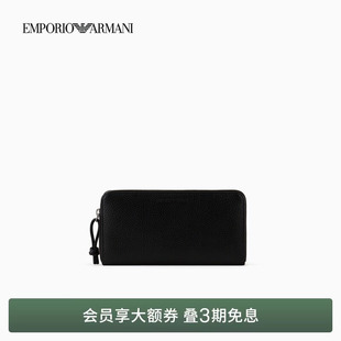 阿玛尼男士 女情侣牛皮革拉链钱夹钱包卡包一体 ARMANI EMPORIO