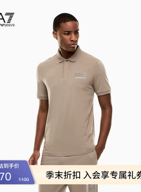 EMPORIO ARMANI/阿玛尼EA7/春夏新款男士翻领短袖正肩运动Polo衫