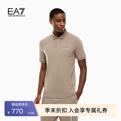 EA7/阿玛尼男士短袖Polo衫