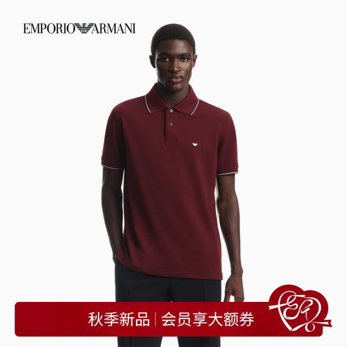 阿玛尼男士翻领短袖Polo衫