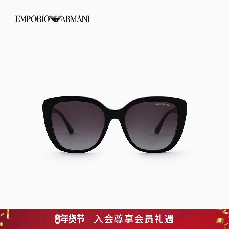 【新年礼物】EMPORIO ARMANI/阿玛尼秋冬女蝴蝶粗框太阳眼镜墨镜,ZIPPO/瑞士军刀/眼镜,太阳眼镜,淘宝优惠券,粉丝福利购,淘宝优惠卷