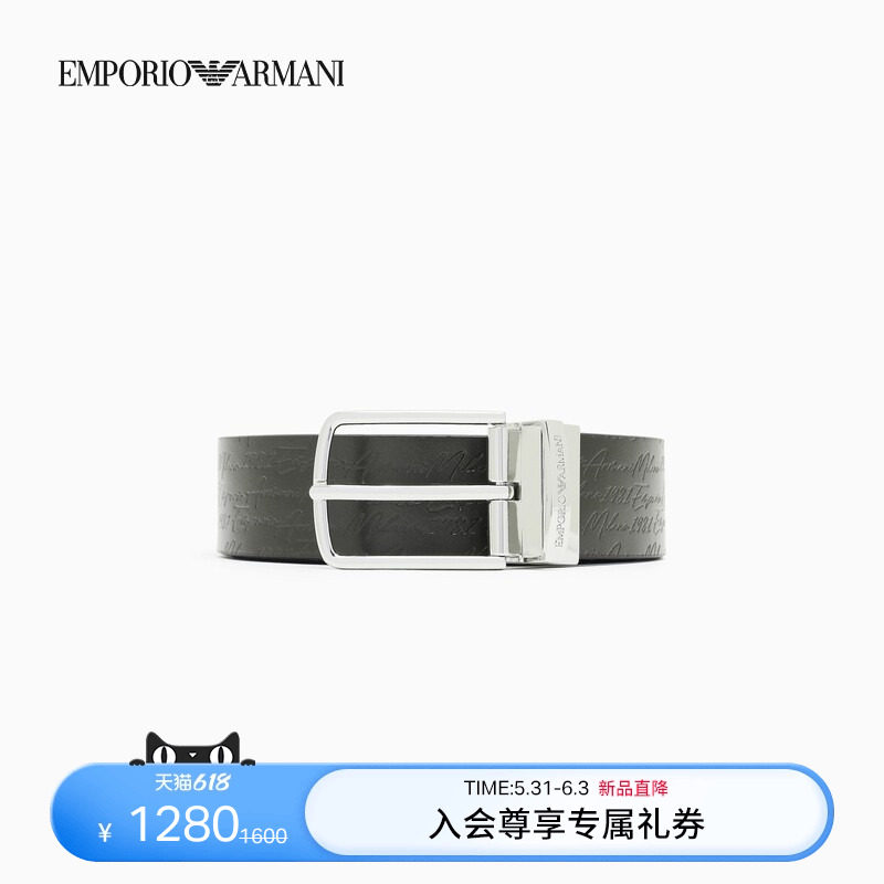 EMPORIO ARMANI/阿玛尼男士双面两用压花商务休闲黑色针扣腰带
