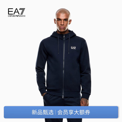 EA7/阿玛尼男士棉质加绒卫衣外套