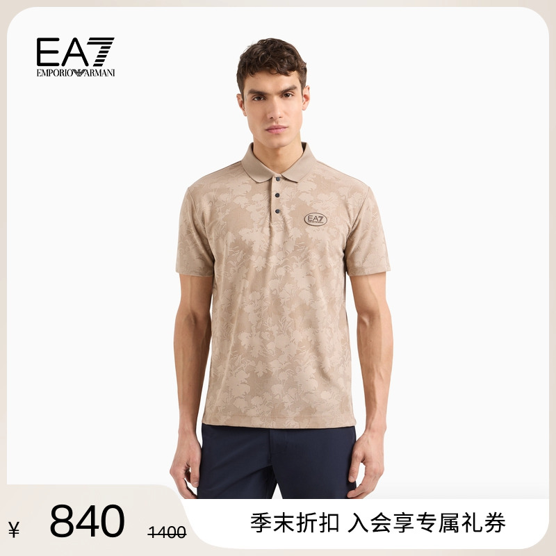 EA7/阿玛尼男士高尔夫Polo衫