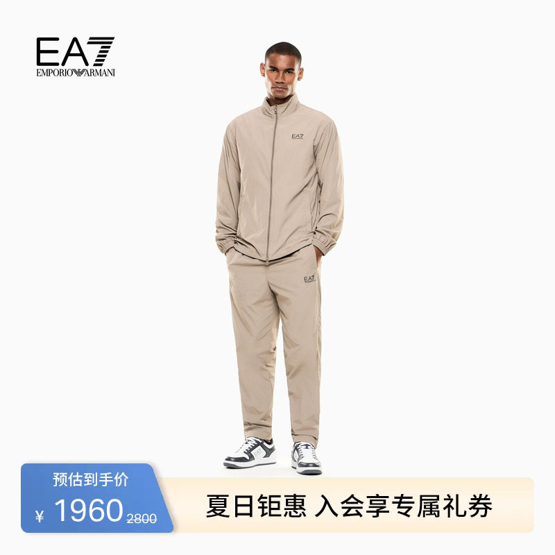 EMPORIO ARMANI/阿玛尼EA7/春夏新款男立领机能轻量户外运动套装